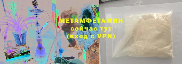 альфа пвп VHQ Бугульма